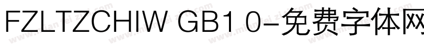FZLTZCHIW GB1 0字体转换